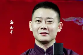 德云门下顺口溜图片