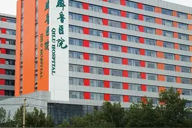 山东省医院规模排名(第一版)图片
