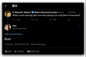 Rust 是 JavaScript 基础设施的未来图片