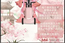 《樱花树下的约定》图片