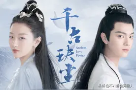 脖子前倾五官乱飞，抠图敷衍缺半块脑袋，《千古》的神仙质量太差图片