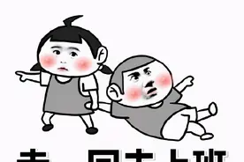 节后收心大法！专治各种无心上班、不想上学的疑难杂症图片