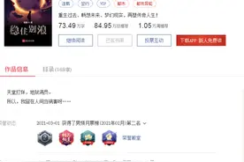 《稳住别浪》：老派后宫文，掌控者深陷感情漩涡图片