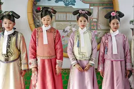 三百年前的“女团”如何PK：聊聊清宫选秀那些事儿图片