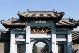 河大，走出开封小城，东去郑州建新校区，南下深圳建研究生院图片