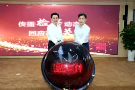 自治区检察院融媒体中心启用图片