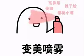 长期用双眼皮贴后，厦门一90后女孩竟眼皮松弛！医生：会老得快图片
