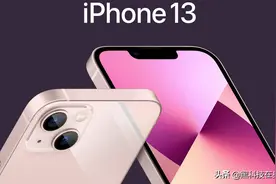 万万没想到，今年最快拿到iPhone13的方式可能是外卖图片