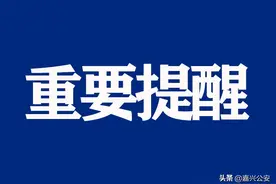 外卖骑手注意啦！即日起，严查！图片