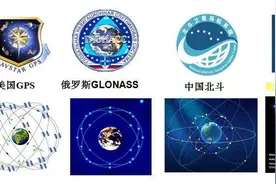 中国北斗正式官宣!你手机中"付费北斗软件"是山寨货:千万别被骗了图片