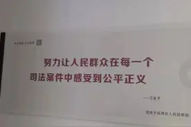 【检察动态】检察文化墙 扮靓办公楼图片