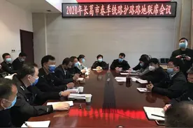 新郑站派出所：加强路地协作，共保铁路安全图片