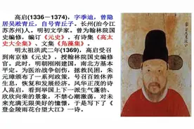 陈赓见胡志明后，胡志明立马送了一首诗，陈赓看后连说：不敢当图片