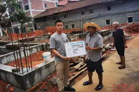 农村自建房有了“安全险”图片
