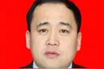 贺建强同志任交口县委常委、政法委书记图片