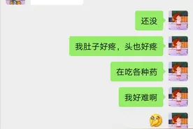 男生可以敷衍你到什么程度？图片