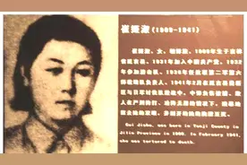 敌人挖出她的眼睛，剖开她的胸膛，掏出心脏，光荣牺牲的崔姬淑图片