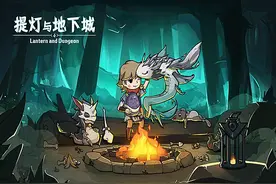 提灯与地下城：一个玩家的深度评测之旅图片