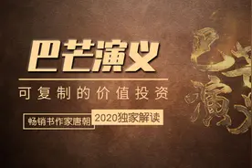 简单粗暴说股本图片