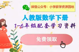 【已排版】小学一年级下册应用题练习题，数学老师精选！图片