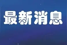2020山东体育单招文化考试6月6日开考，这些准备要做好图片