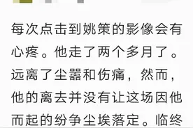有人发文说不爱，但不要伤害，网友：真相大白才知道谁在伤害图片
