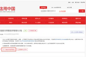 招标活动中资格审查到底由谁来审？图片