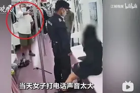 西安地铁保安拖拽女乘客相关法律问题看法图片