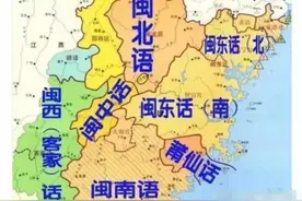福建有九个地区，为什么称为八闽？图片