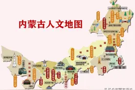 臆想内蒙古区划图片