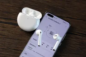 蓝牙耳机丢了怎么办？华为推出丢失无忧服务，半价就能重新配齐图片