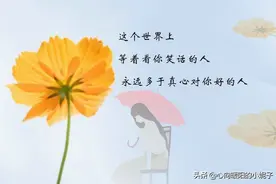 真正的幸福不需要“晒”，就像真正有钱的人从不炫富图片