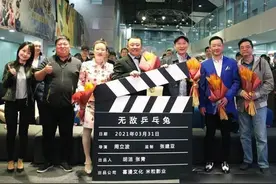 53岁周立波重新复出？与富商妻子合体现身，“新身份”惹争议图片