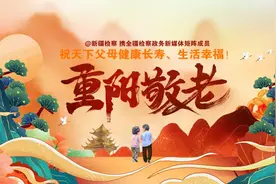 祝天下父母健康长寿、生活幸福！图片