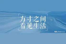 方寸之间 看见生活 | 唱进心底的童谣：让歌声陪伴山村孩子长大图片