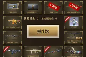 AA12-雷霆轮回活动首发，CF生化最强武器来临，属性是否值得购买图片