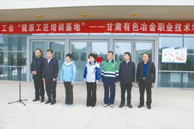 立足金昌产业发展，办现代化高等职业教育——甘肃有色冶金职业技术学院高质量发展综述图片