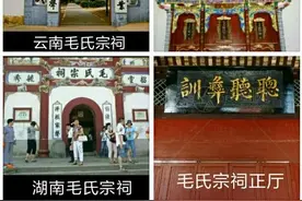 '五湖四海''艰苦卓绝''毛岸英'等红色词汇及项羽江是来自羌之夷语图片
