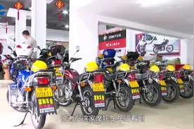 全省首个摩托车带牌销售点落户曲江区 | 清明假期韶关东火车站加开多趟列车图片
