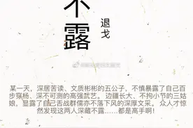 私藏书单：巨好看古言灵魂互换梗嘴炮男女主轻松甜宠文小甜饼图片