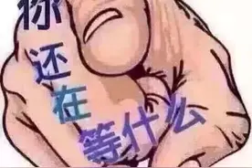 云迪兄：四个二带两个王！胡了图片