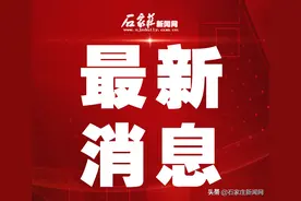 公交290路518路运营路线临时调整图片
