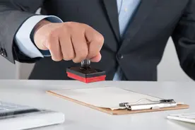 法官说法 | 一枚假章引发纠纷，人章不一怎么认？图片