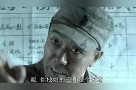 再也见不到这么「脏」的国产抗日剧图片