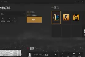上海外星人旗舰店带大家来一起了解一下ALIENWARE的AWCC平台图片