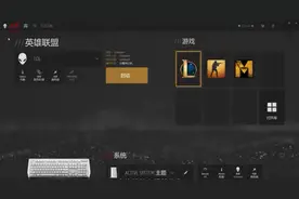 上海外星人旗舰店带大家来一起了解一下ALIENWARE的AWCC平台图片