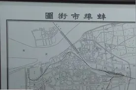 【地名故事】治淮路图片