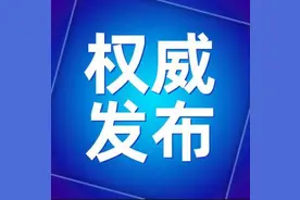 中国共产党忻州市第五届委员会书记、副书记、常委名单及简历图片