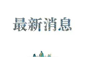 男子1000米双人划艇决赛，刘浩 、郑鹏飞组合斩获一枚银牌图片