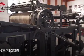 在英雄之城寻找英雄之魂②：坐过牢的印刷机图片